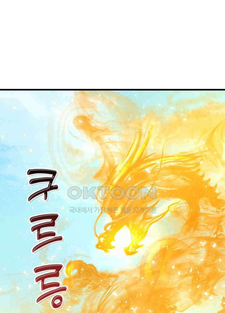 역천독비 252 9