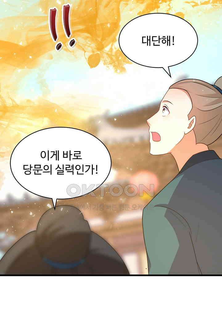역천독비 252 10