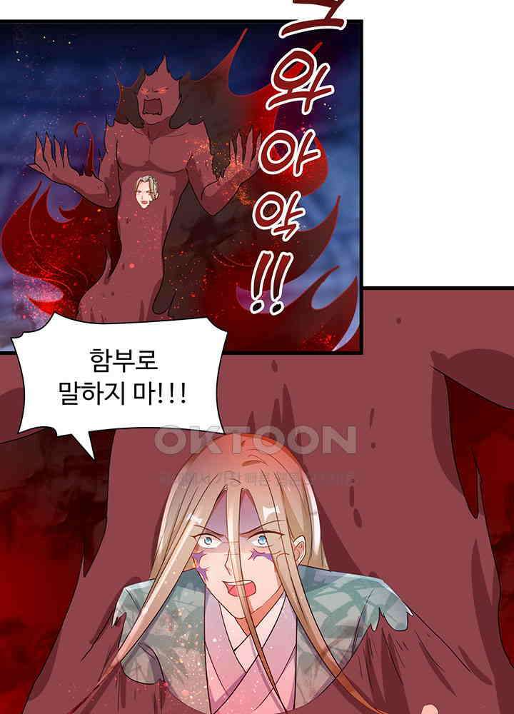 역천독비 258 4