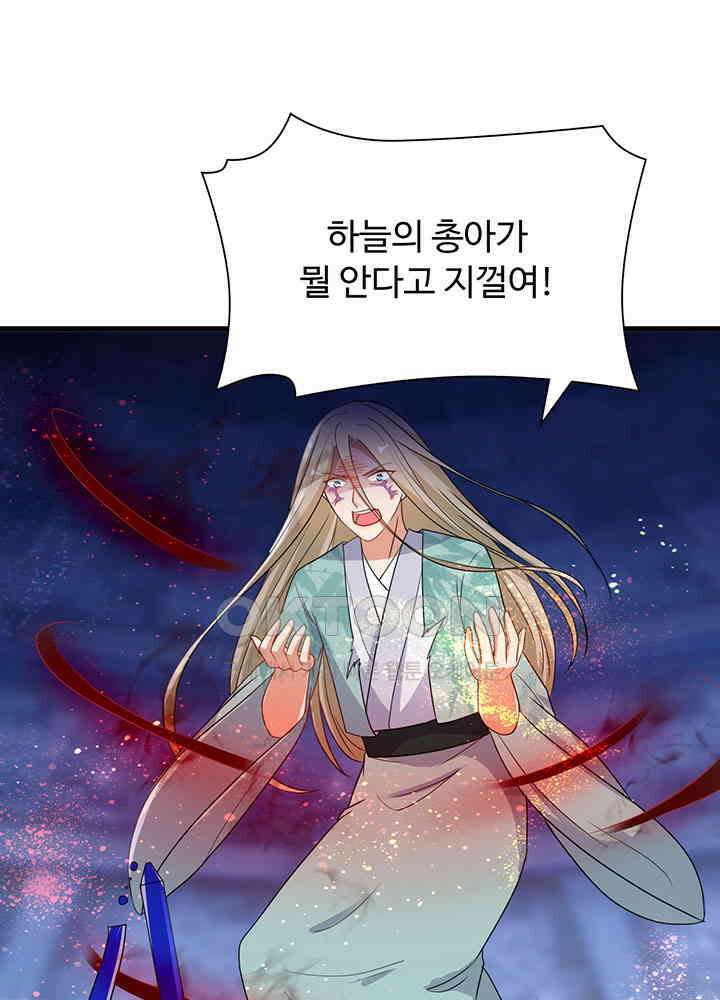 역천독비 258 6