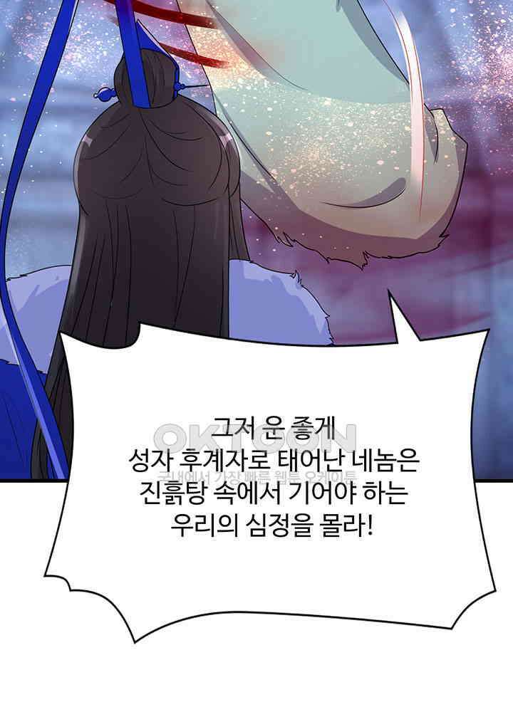 역천독비 258 7