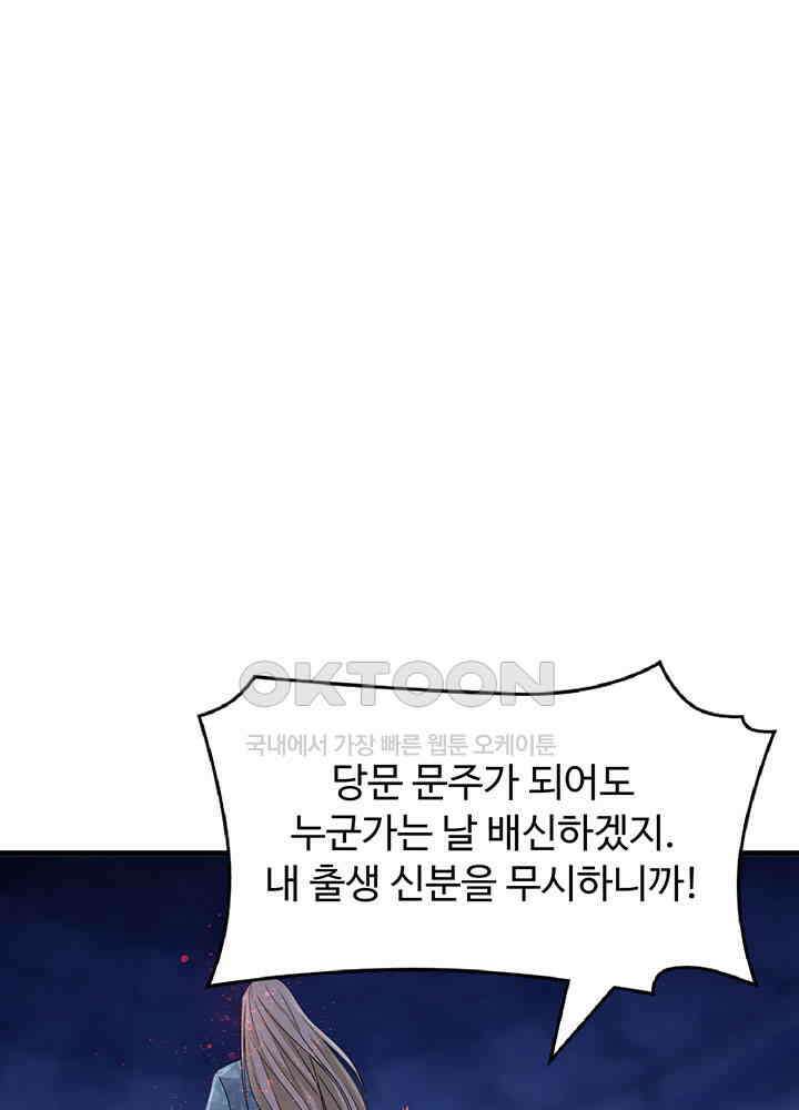 역천독비 258 8