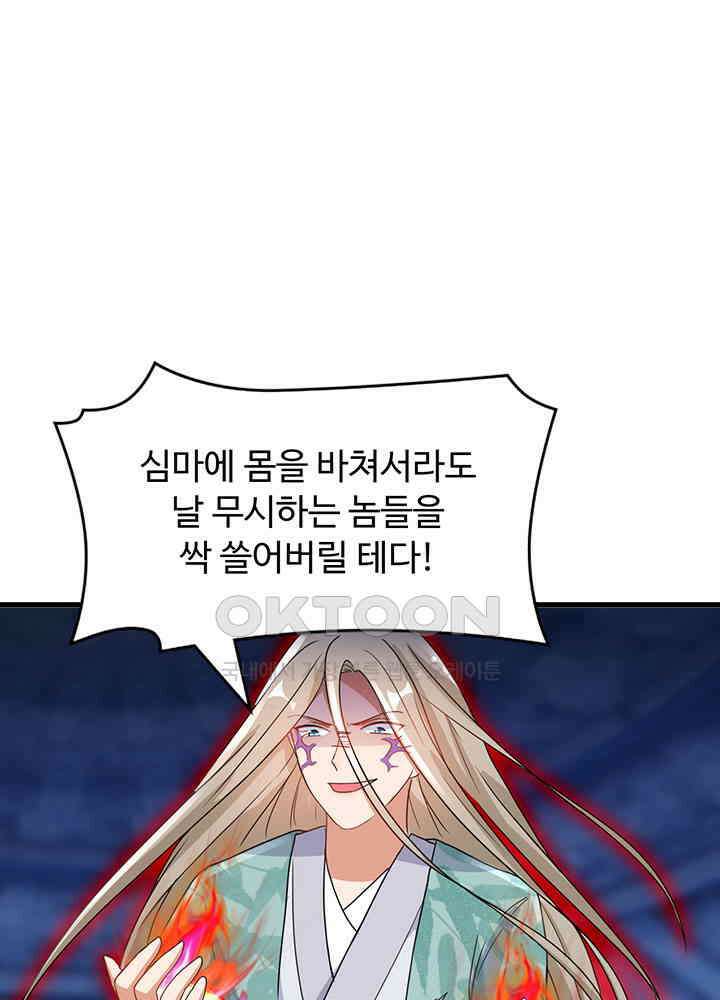 역천독비 258 11