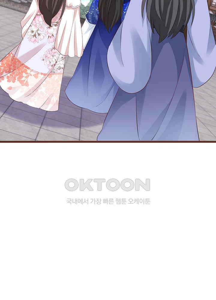 역천독비 264 6