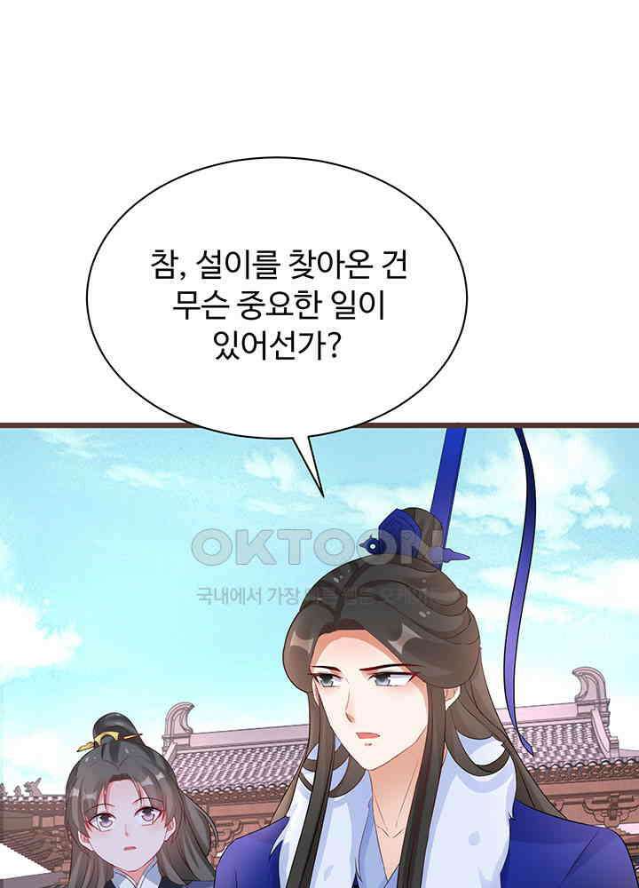 역천독비 264 7