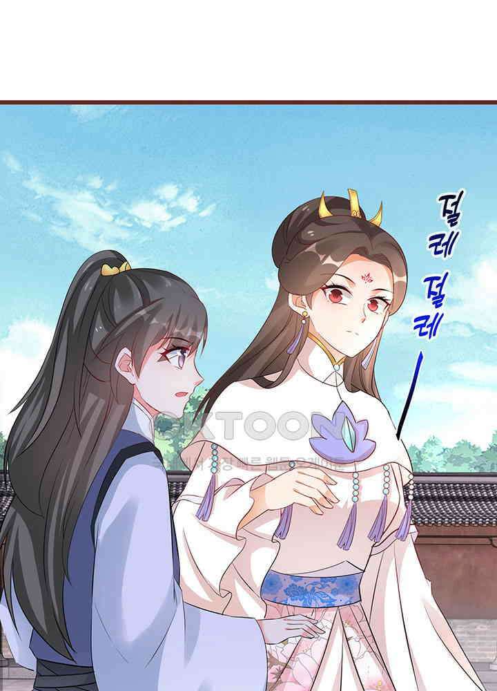 역천독비 264 9