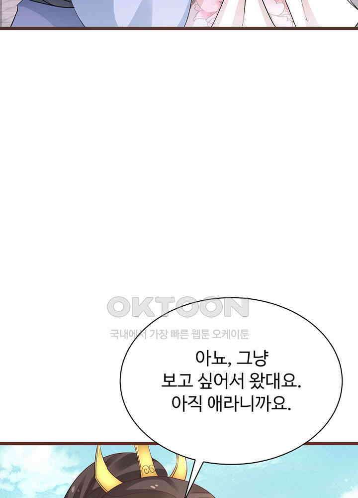 역천독비 264 10