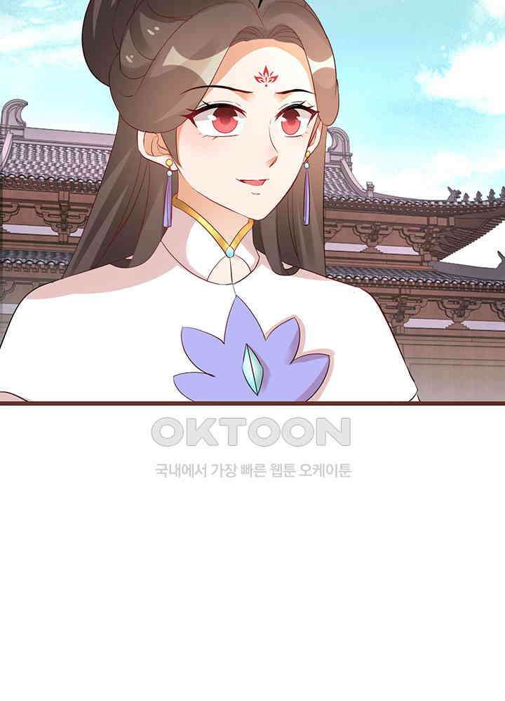 역천독비 264 11