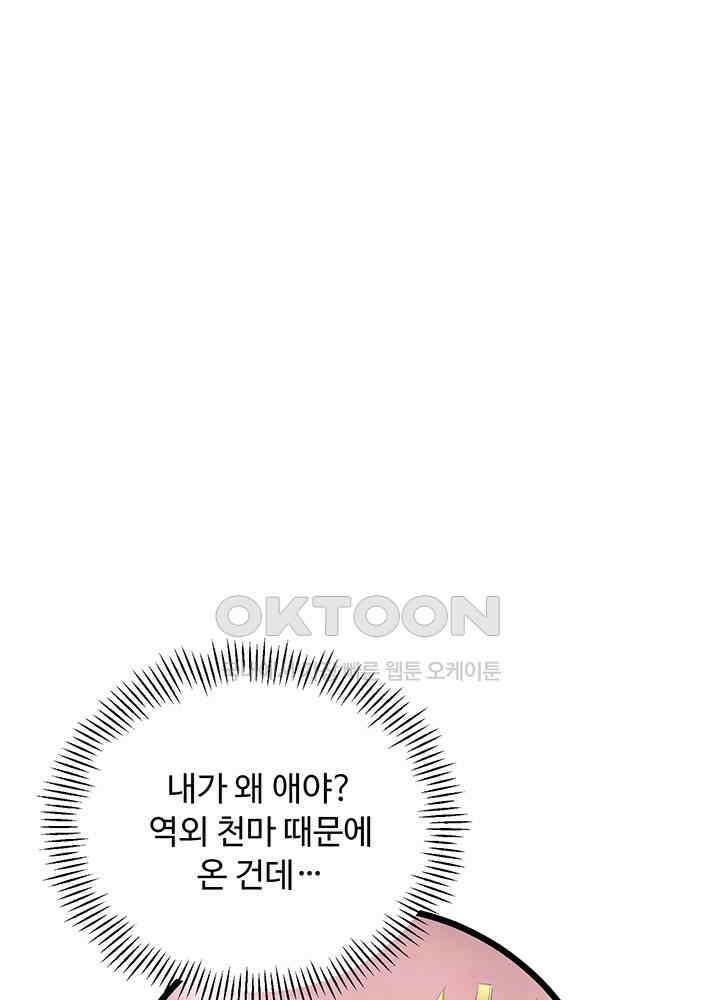 역천독비 264 13