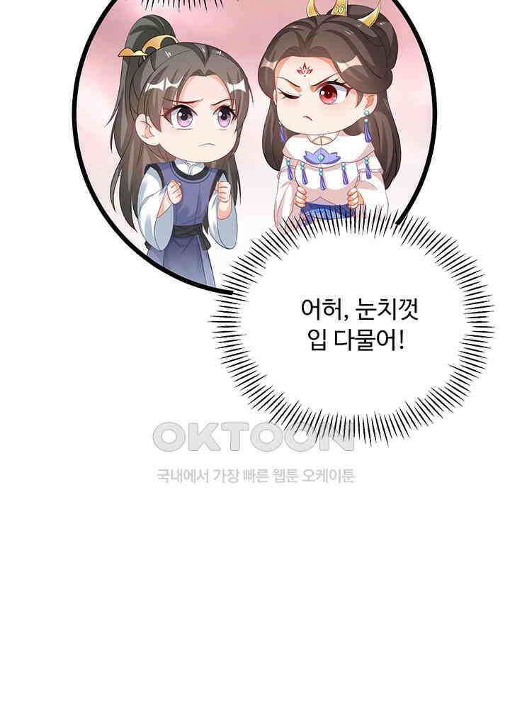 역천독비 264 14