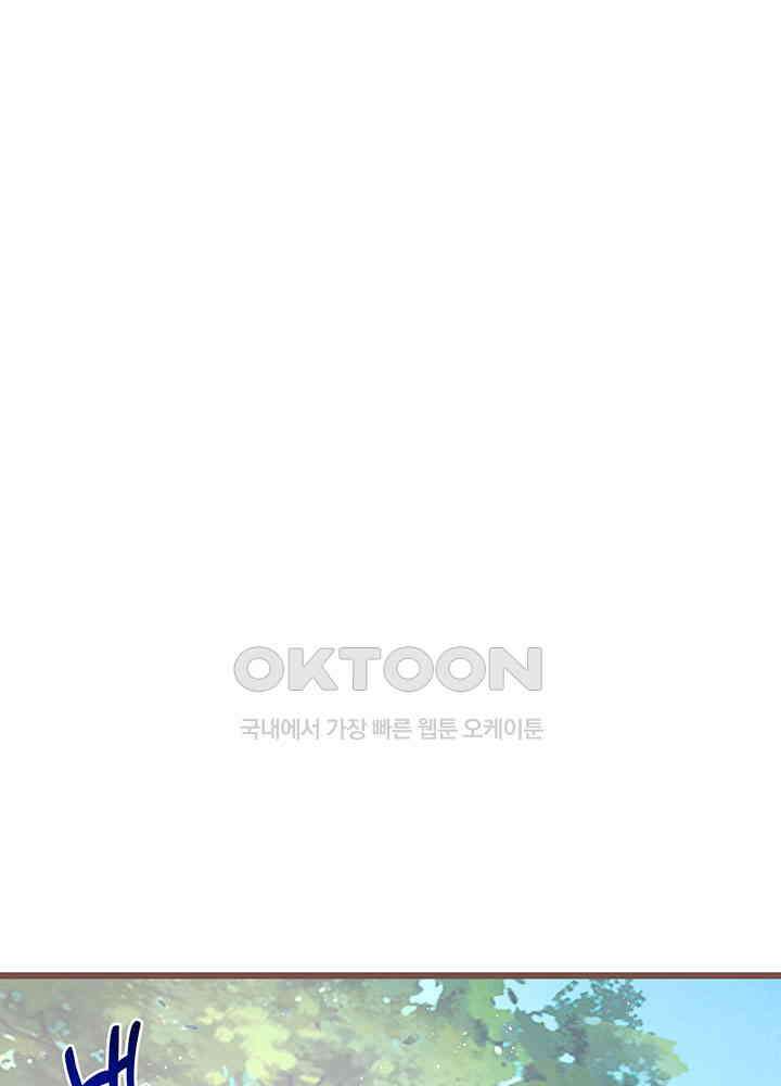 역천독비 265 6