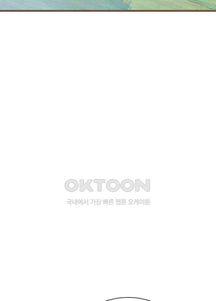 역천독비 265 8