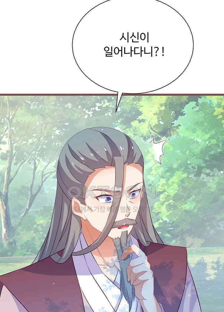 역천독비 265 9