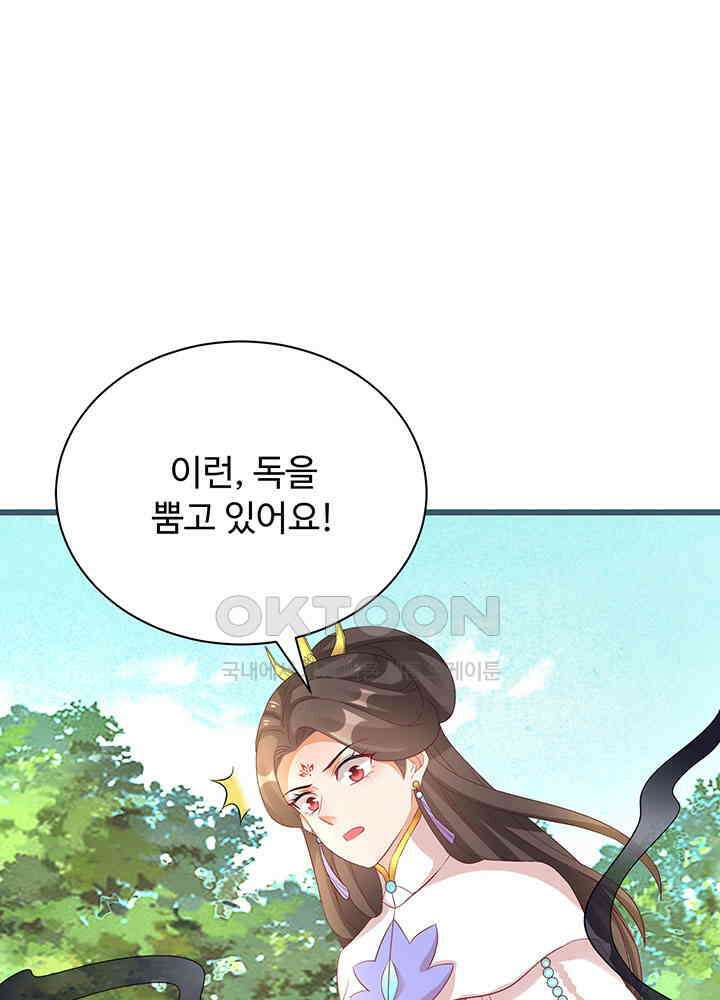 역천독비 265 11