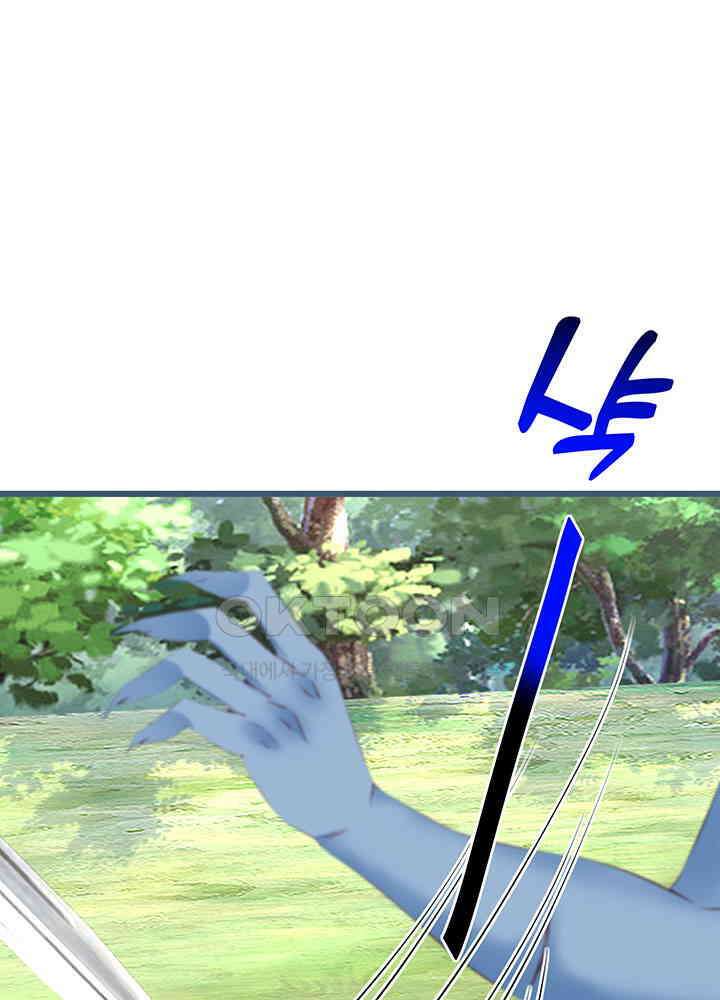 역천독비 265 13