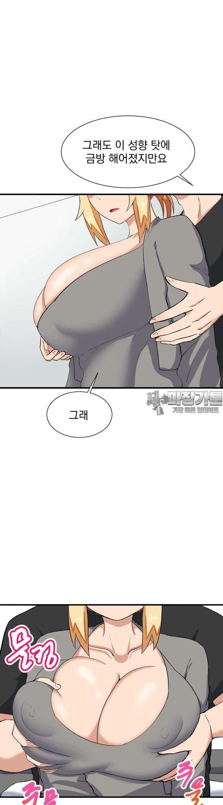 소울메이트-컬러풀 21화 차려진 밥상을 먹을때 5