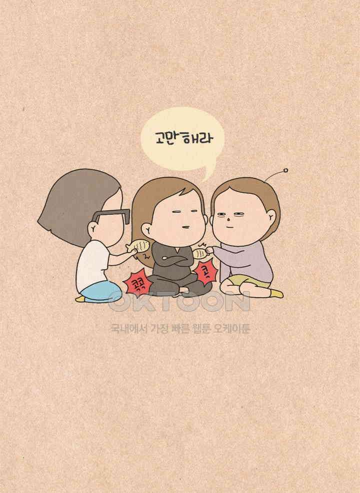 퀴퀴한 일기 ＃411．미신 15