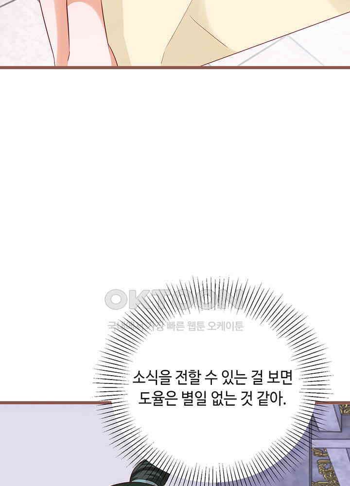 역천독비 283 6