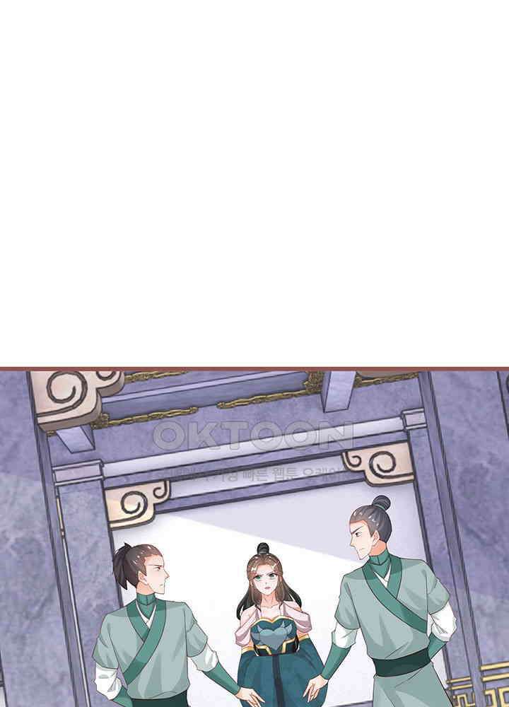 역천독비 283 8