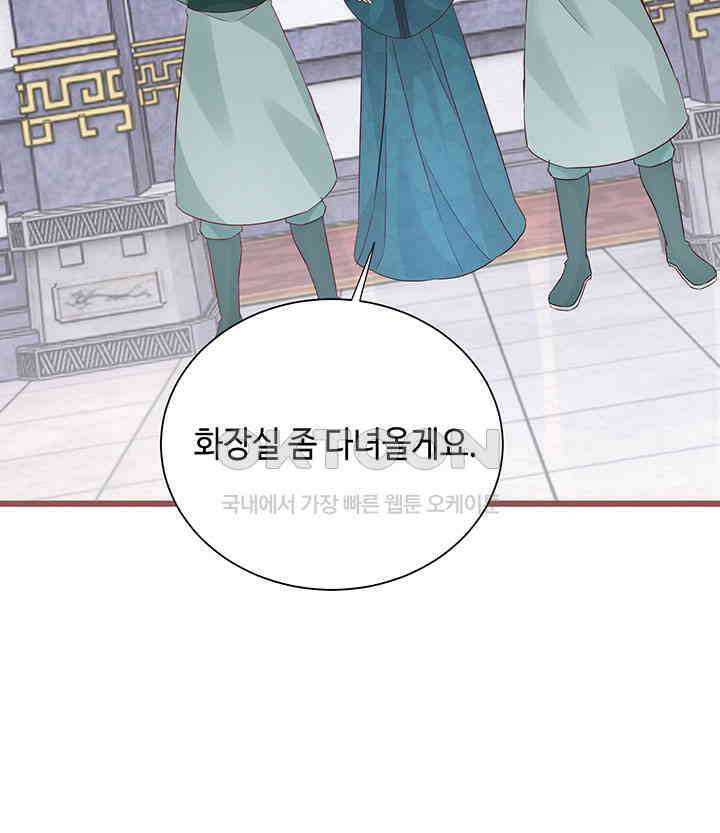 역천독비 283 9