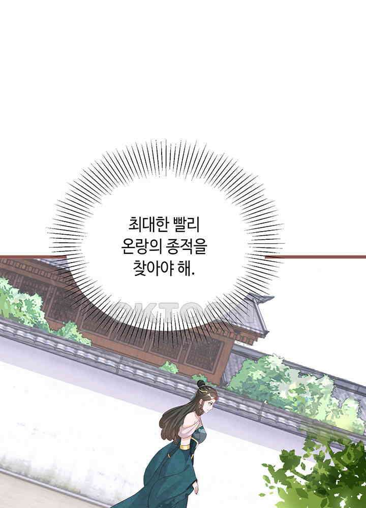 역천독비 283 10