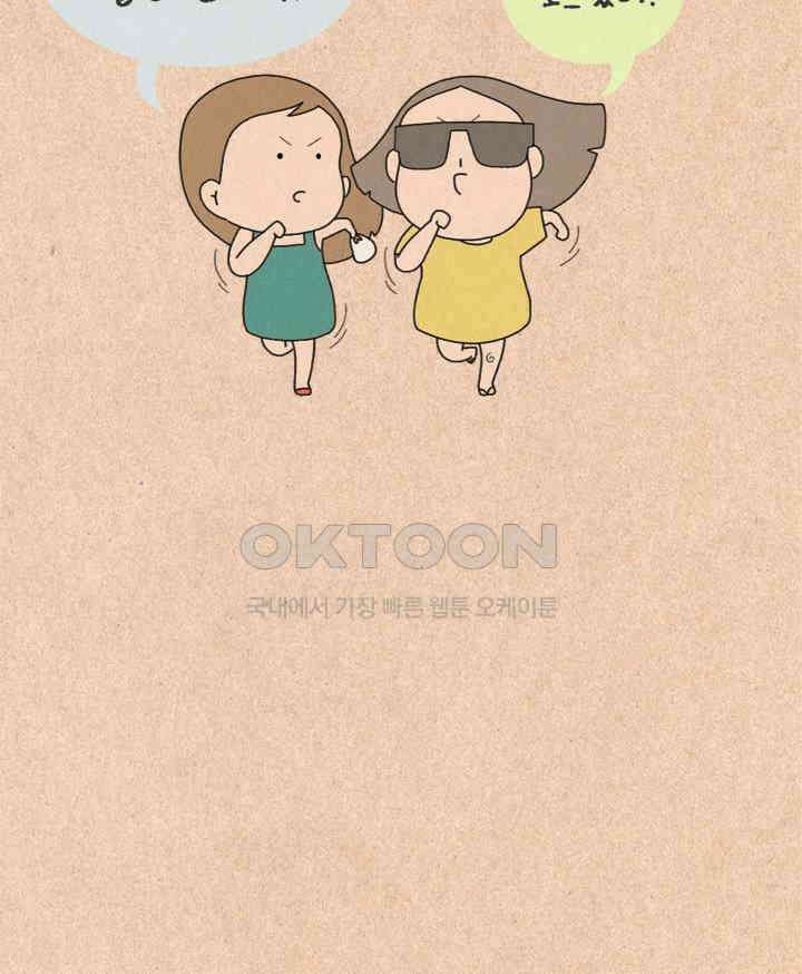 퀴퀴한 일기 ＃425． 언택트 시대 4