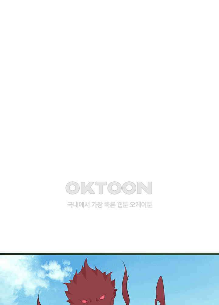 역천독비 293 3