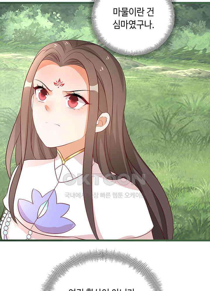 역천독비 293 5