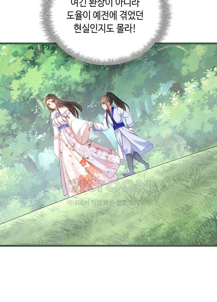 역천독비 293 6