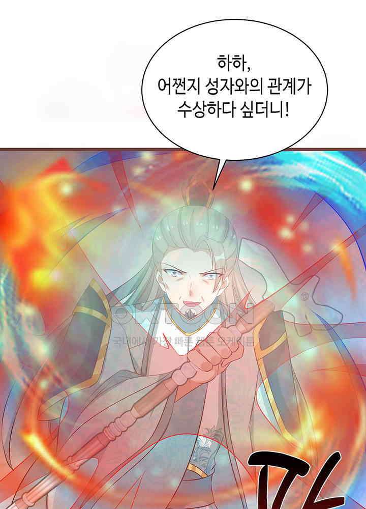 역천독비 293 10
