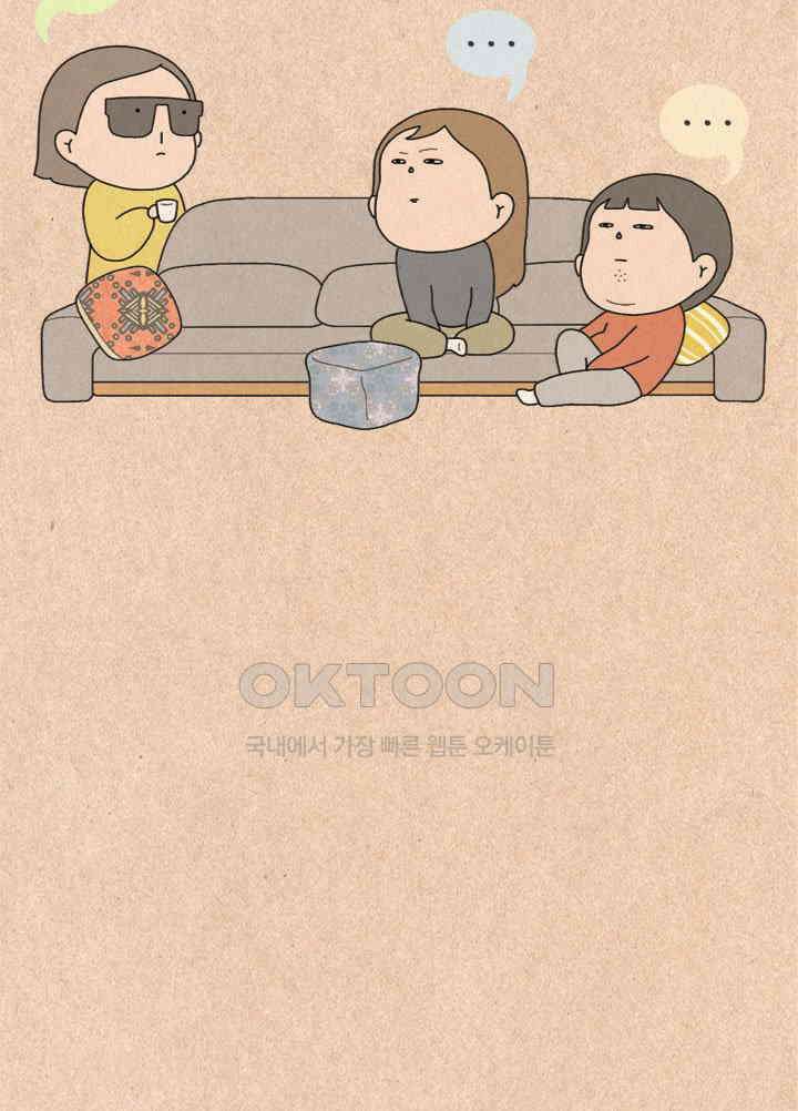 퀴퀴한 일기 ＃443． 욕 끊기 대 작전 5