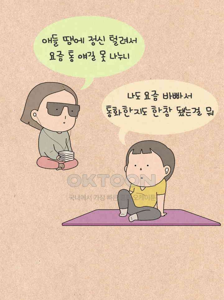 퀴퀴한 일기 ＃460． 다 싫을 때 5