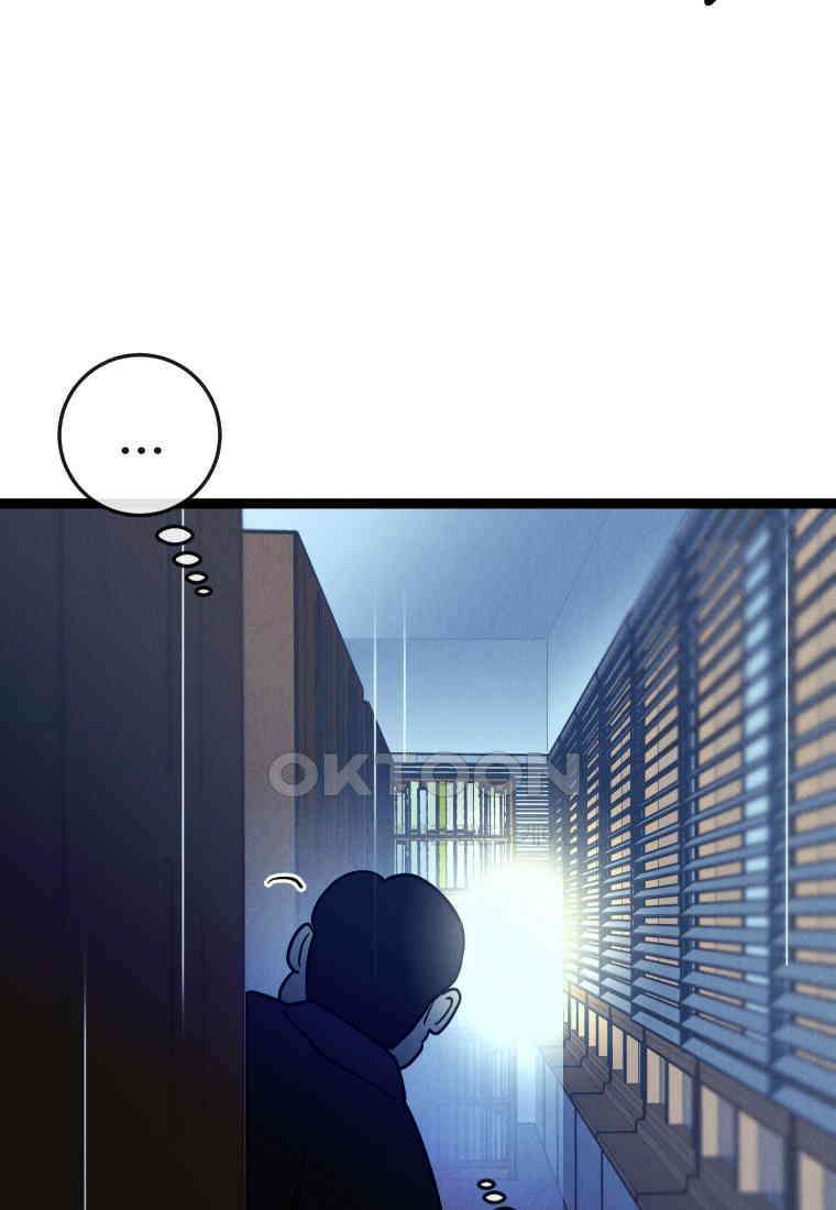 남산도서관 환생 북클럽 67화 2