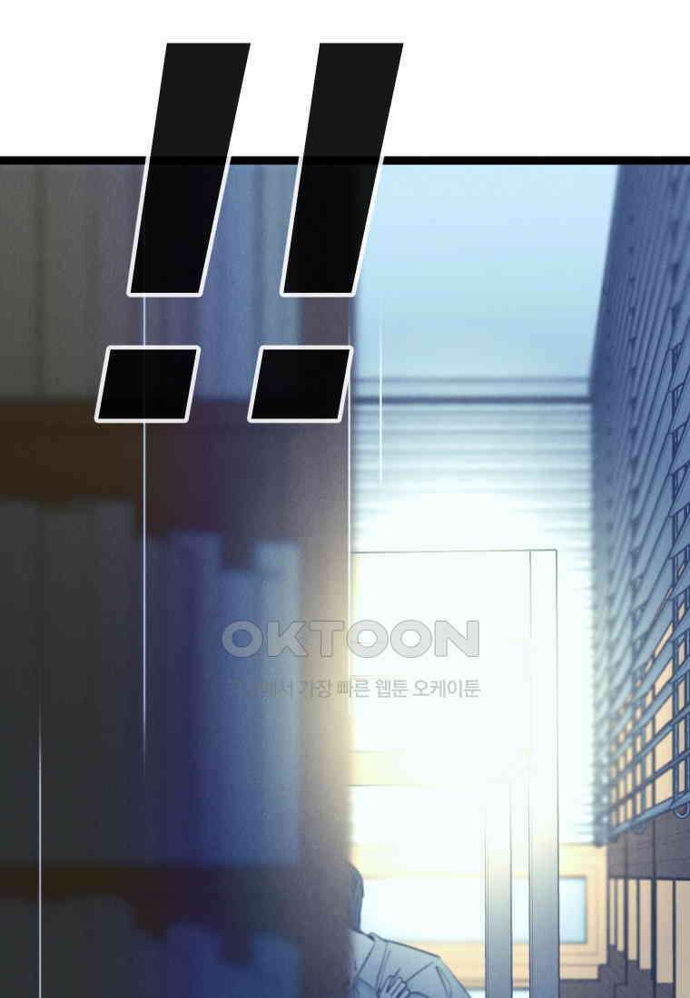 남산도서관 환생 북클럽 67화 7