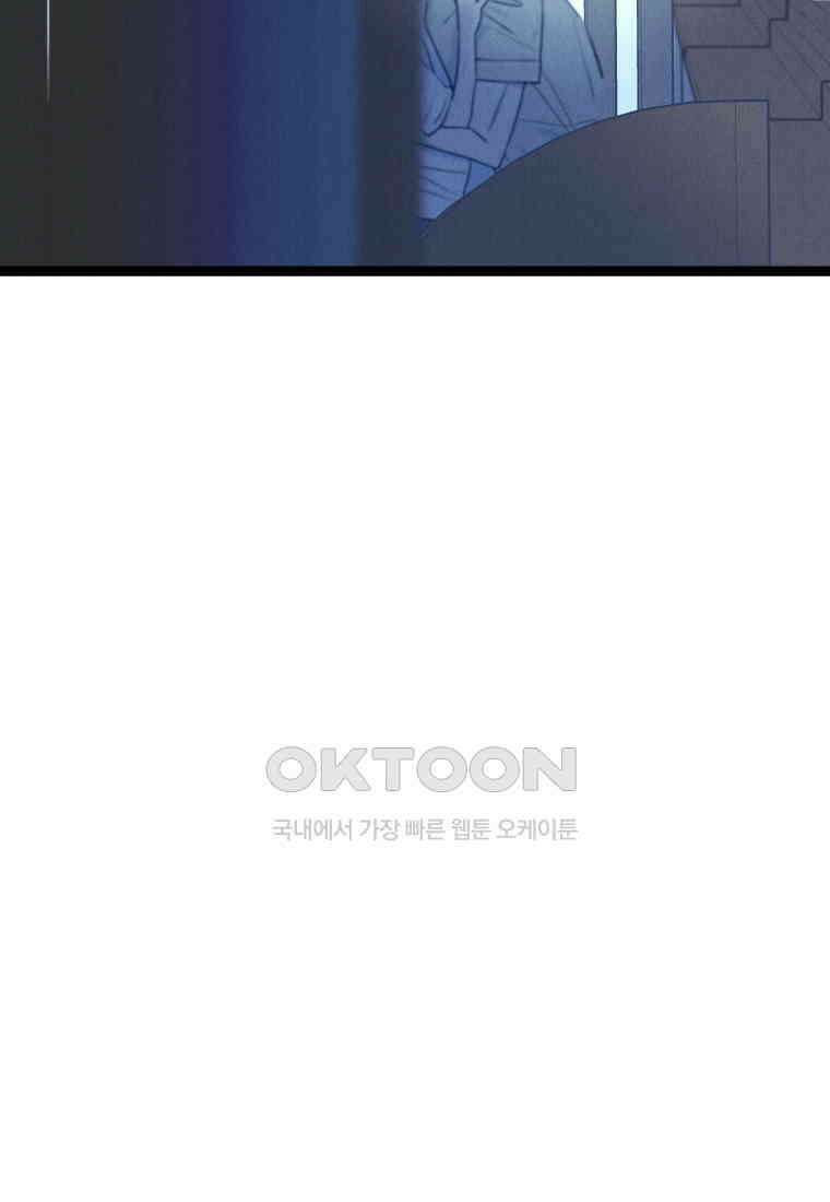 남산도서관 환생 북클럽 67화 8