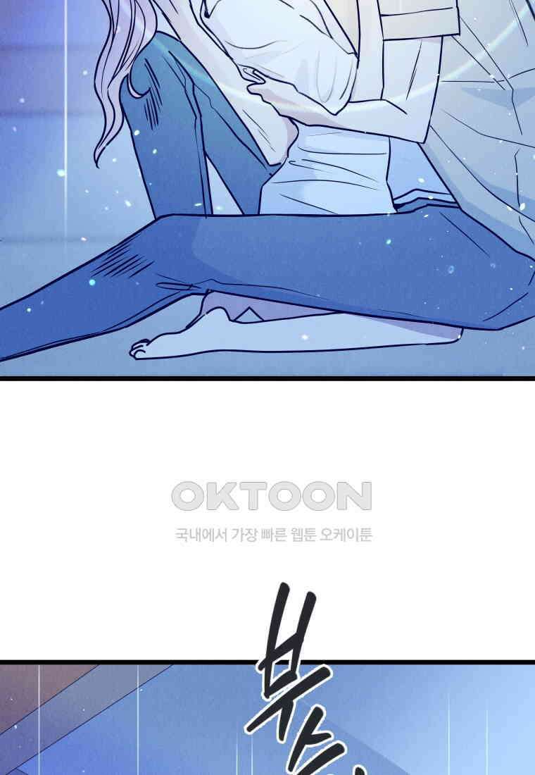 남산도서관 환생 북클럽 67화 11