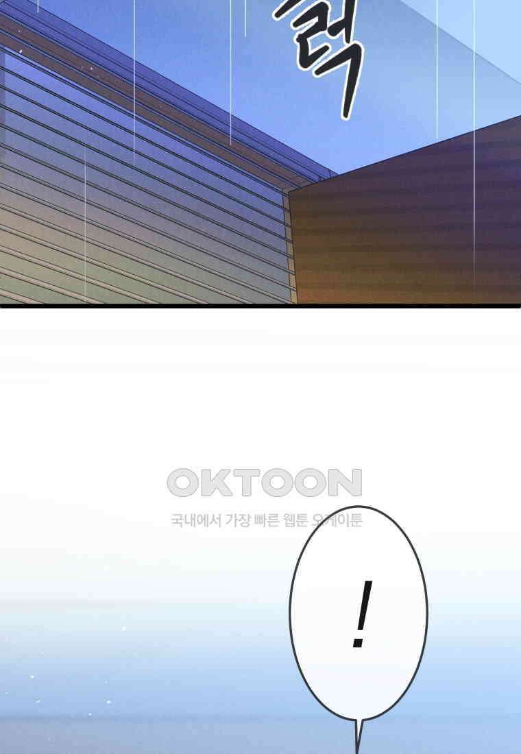 남산도서관 환생 북클럽 67화 12