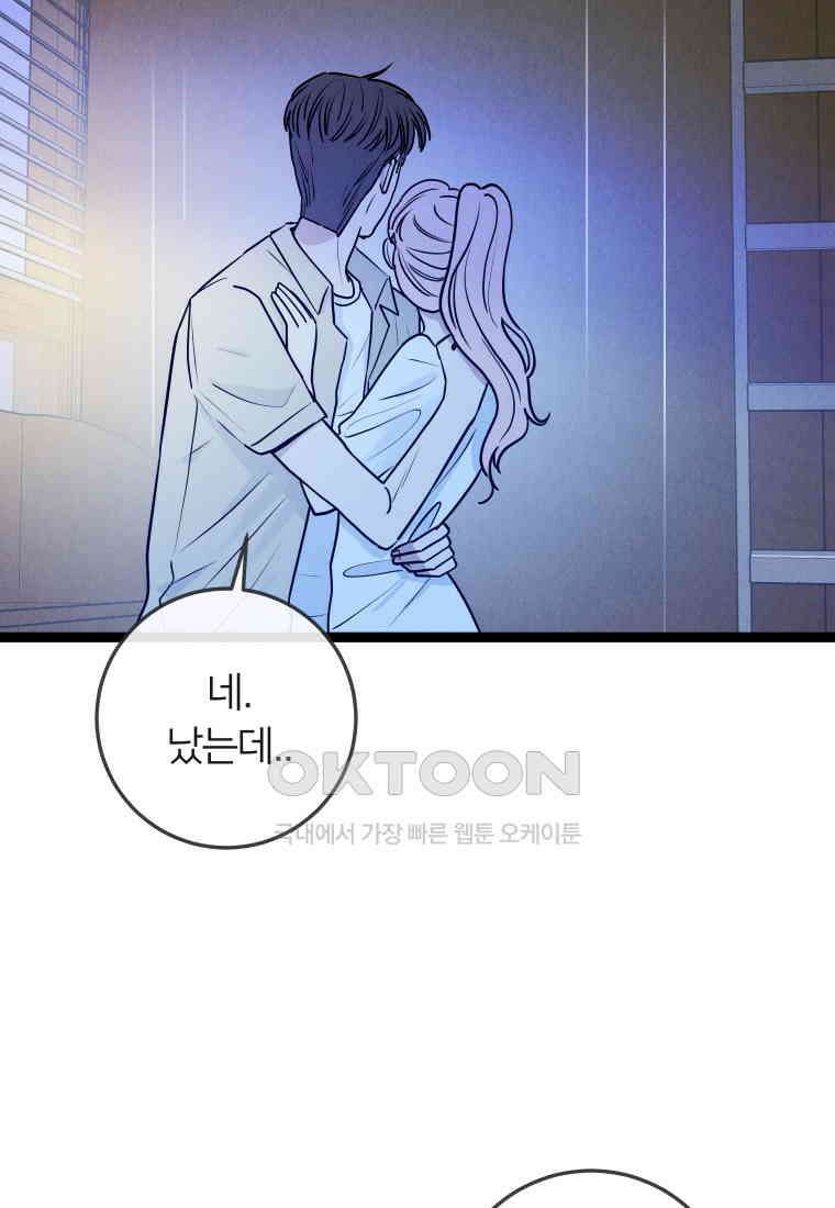 남산도서관 환생 북클럽 67화 15