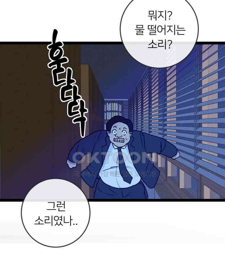 남산도서관 환생 북클럽 67화 16