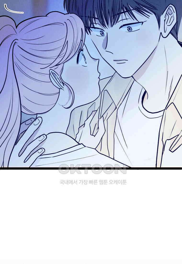 남산도서관 환생 북클럽 67화 19
