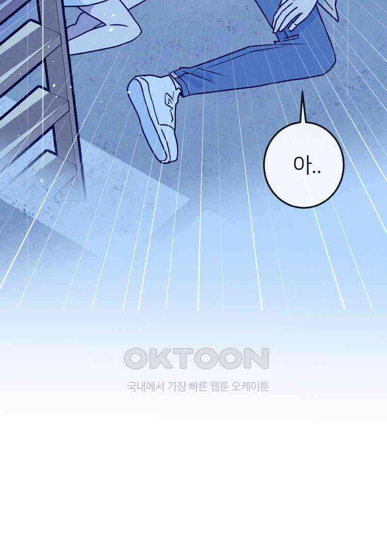 남산도서관 환생 북클럽 67화 21