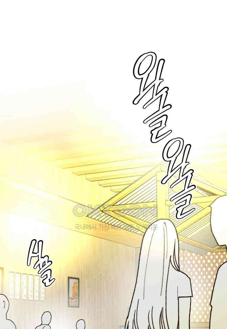 남산도서관 환생 북클럽 70화 1