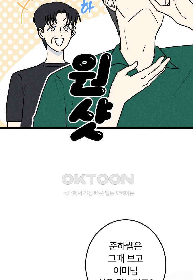 남산도서관 환생 북클럽 70화 4