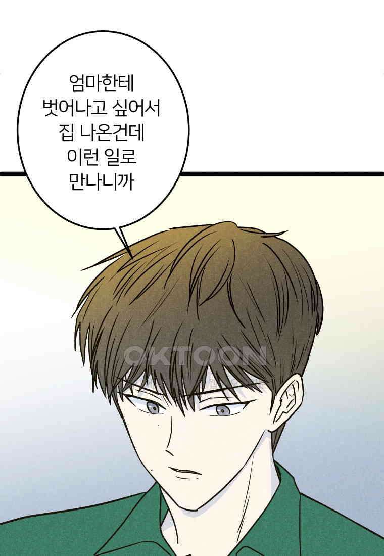 남산도서관 환생 북클럽 70화 6