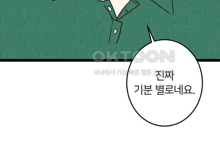 남산도서관 환생 북클럽 70화 7