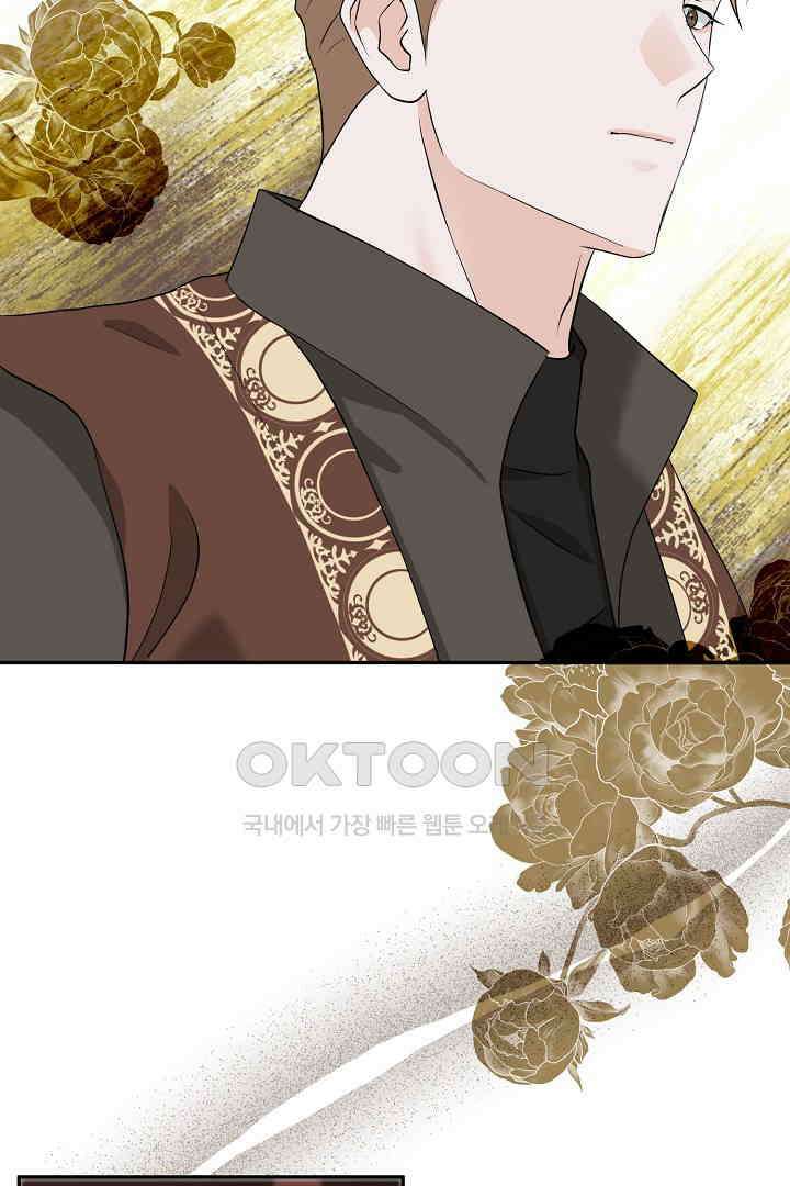 친구의 친구는 남인가요?  27화 43