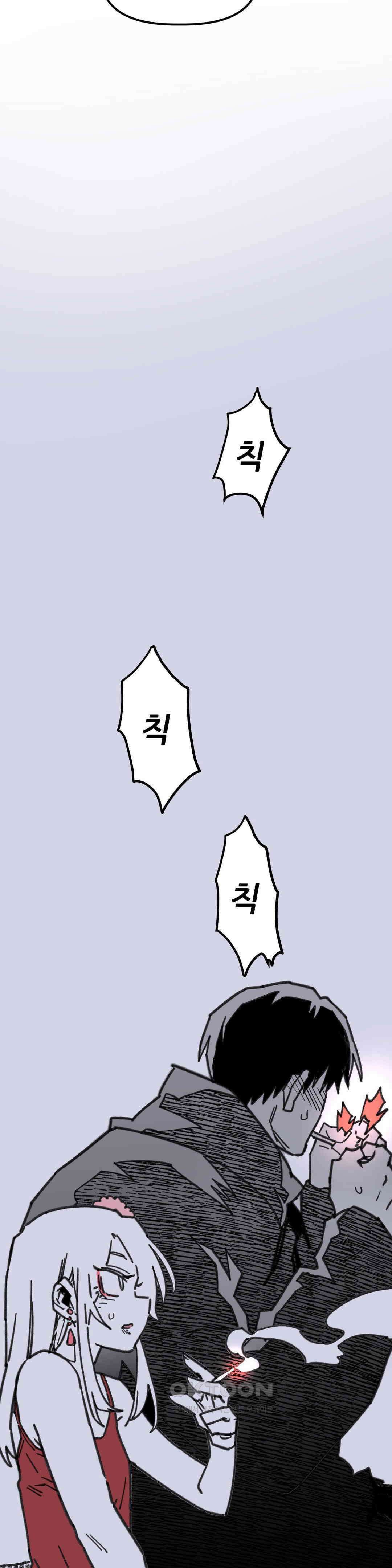 남고 소년 둘만의 시간 18
