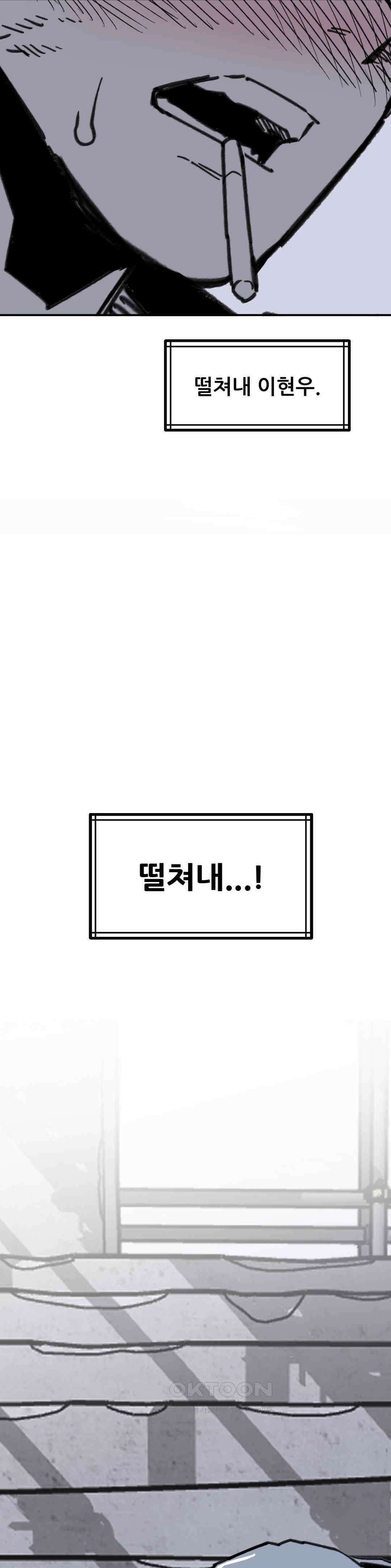 남고 소년 둘만의 시간 22