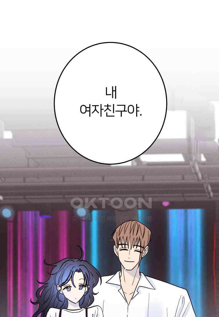 남산도서관 환생 북클럽 78화 1