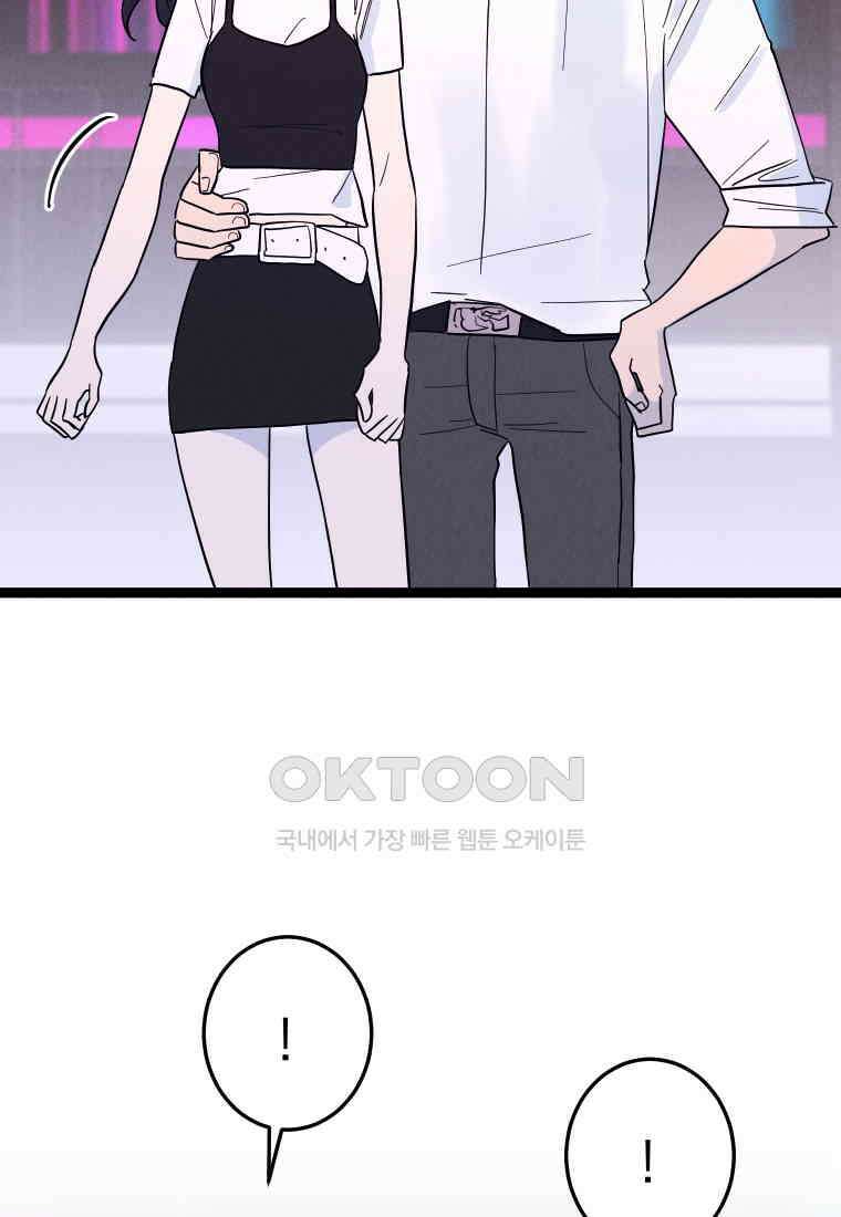 남산도서관 환생 북클럽 78화 2